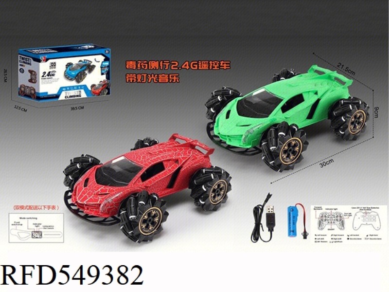 POISON SIDE CRACK 2.4G REMOTE CONTROL CAR WITH LIGHT/MUSIC PACKAGE ELECTRIC DUAL MODE