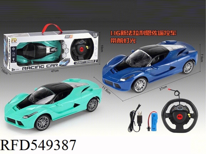 1:16 FERRARI ENZO FOUR-WAY REMOTE CONTROL STEERING WHEEL GIFT BOX PACKAGE ELECTRICITY