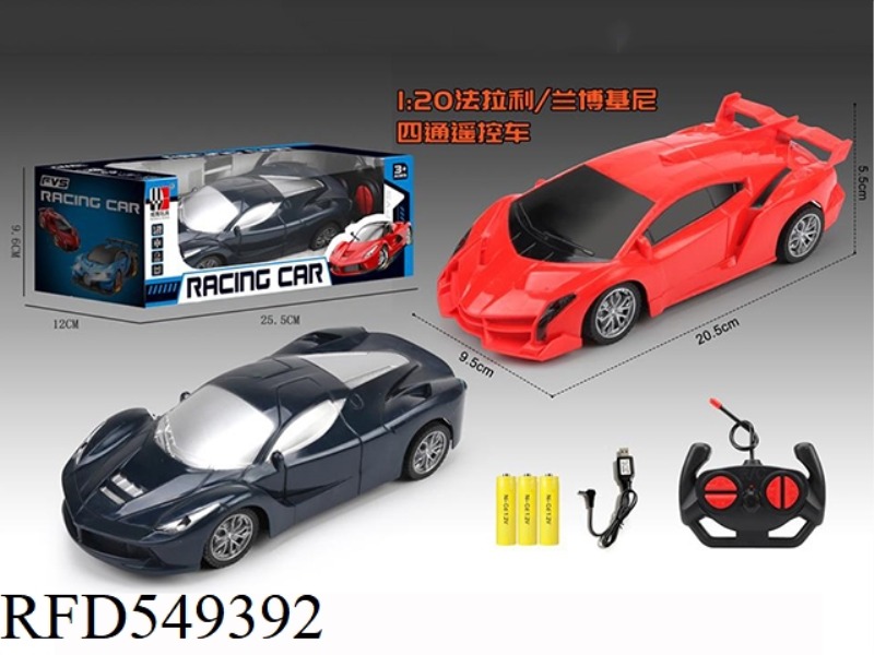 1:20 LAMBORGHINI/FERRARI FOUR-WAY REMOTE CONTROL CAR INCLUDES ELECTRICITY