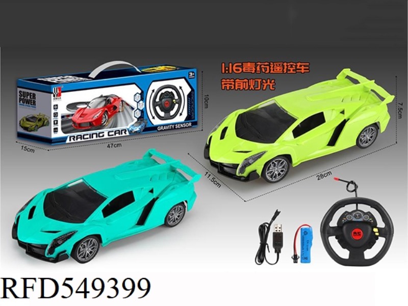 1:16 RAMBO FOUR-WAY REMOTE CONTROL CAR STEERING WHEEL ELECTRIC
