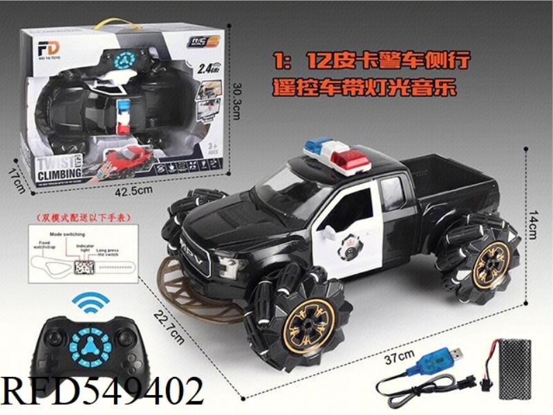 1:12 PICKUP POLICE CAR SIDE (WITH LIGHTS, MUSIC) DUAL MODE