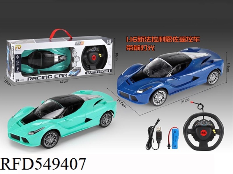 1:16 FERRARI ENZO FOUR-WAY REMOTE CONTROL STEERING WHEEL GIFT BOX DOES NOT INCLUDE ELECTRICITY