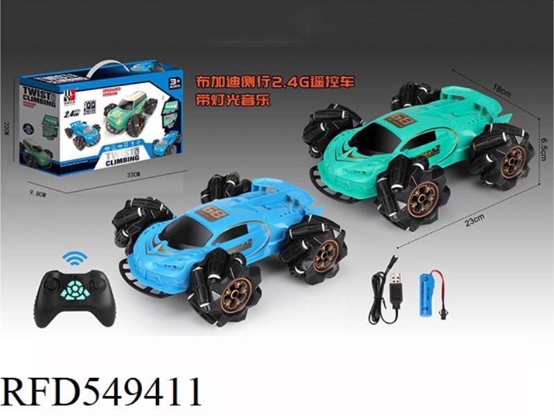 1:20 BUGATTI SIMULATION SIDE LINE 2.4G CHARGED (BLUE/GREEN) SINGLE MODE