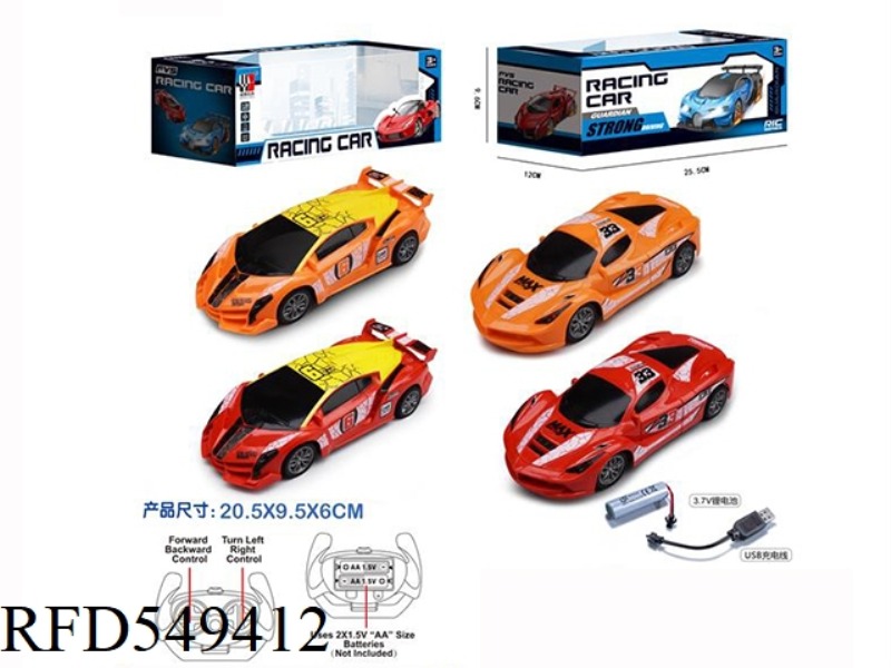 1:20 LAMBORGHINI/FERRARI FOUR-WAY REMOTE CONTROL RACE CAR INCLUDES ELECTRICITY