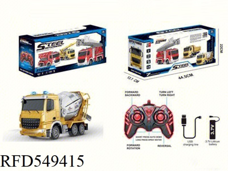 2.4G STIRRING CAR SEVEN THROUGH ONE BUTTON DEMONSTRATION REMOTE CONTROL CAR FRONT LIGHT PACKAGE