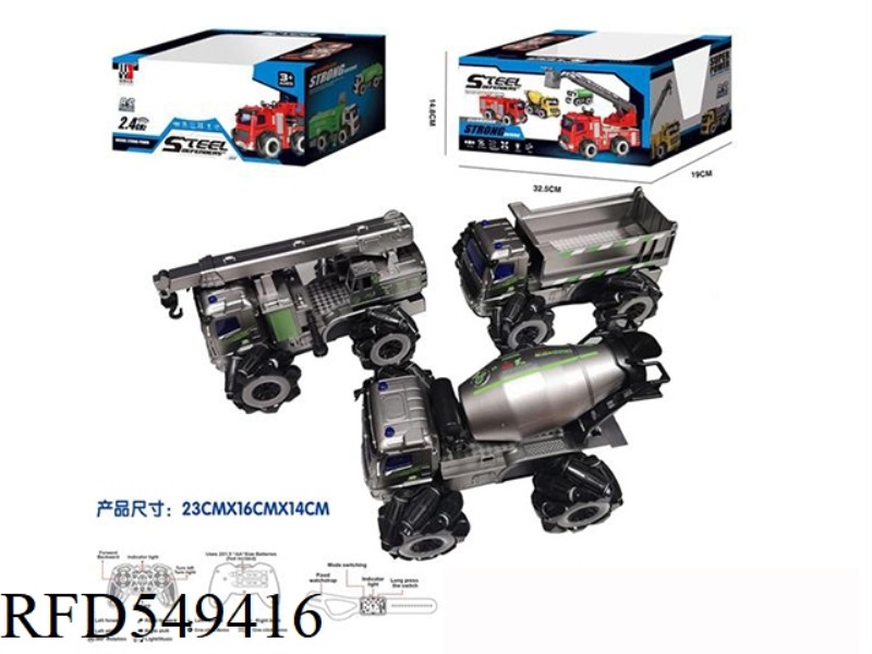 ALLOY ENGINEERING SIDE ROW THREE MIXED 2.4G DUAL MODES WITH FRONT LIGHT/MUSIC PACK