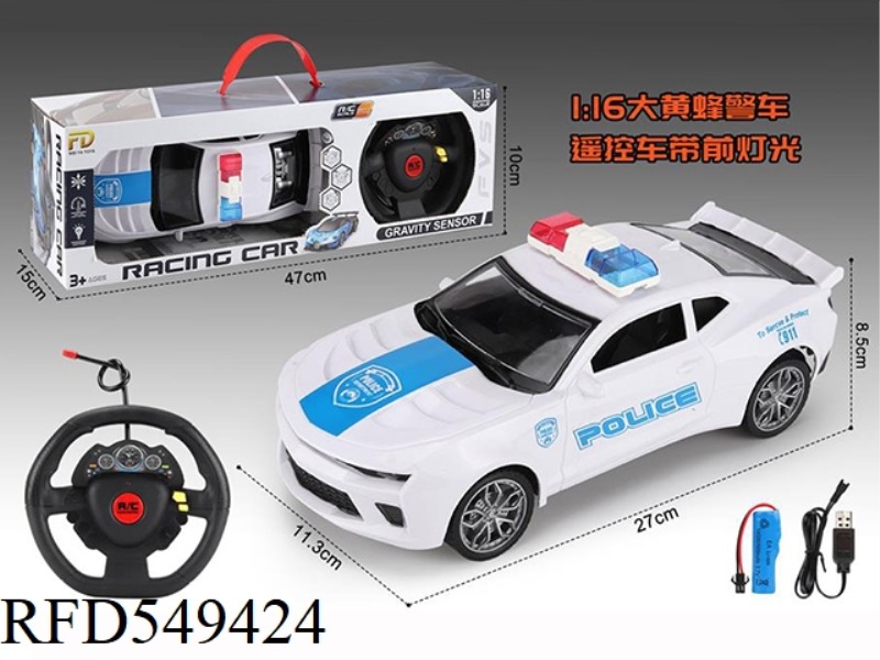 1:16 HORNET POLICE CAR FOUR-WAY REMOTE CONTROL STEERING WHEEL GIFT BOX WITH ELECTRICITY