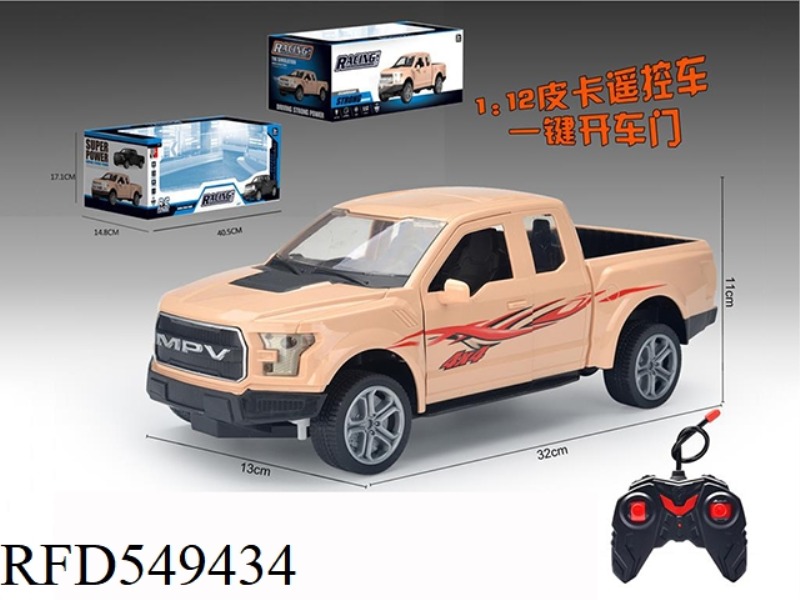 1:12 PICKUP ONE-BUTTON DOOR, FIVE REMOTE CONTROL CAR 27MHZ DESERT COLOR DOES NOT INCLUDE ELECTRICITY