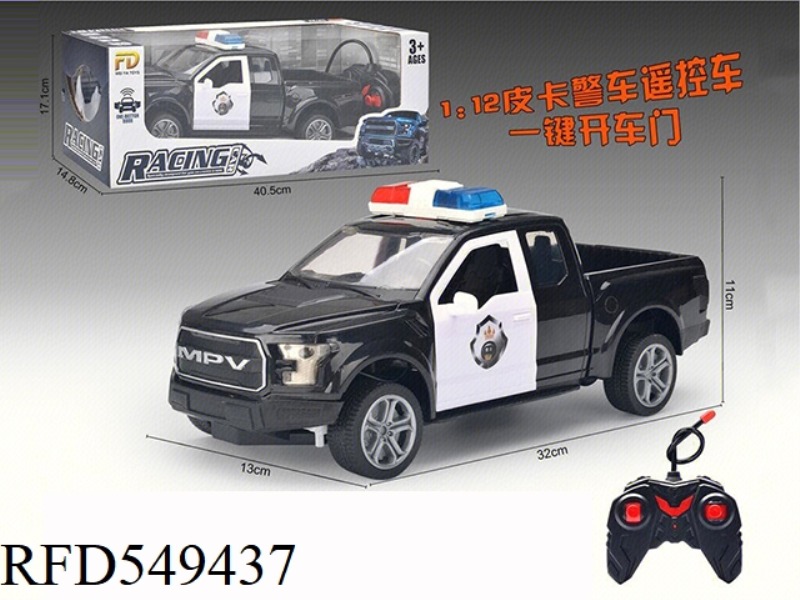 1:12 PICKUP POLICE CAR ONE KEY DOOR, FIVE REMOTE CONTROL CAR DOES NOT INCLUDE ELECTRICITY