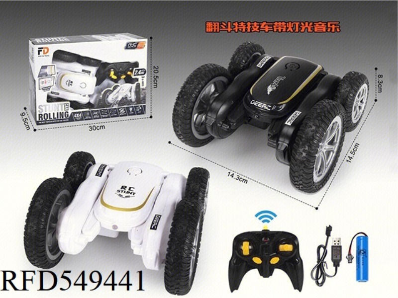 SKIP STUNT CAR (WITH LIGHTS/MUSIC) INCLUDES ELECTRICITY