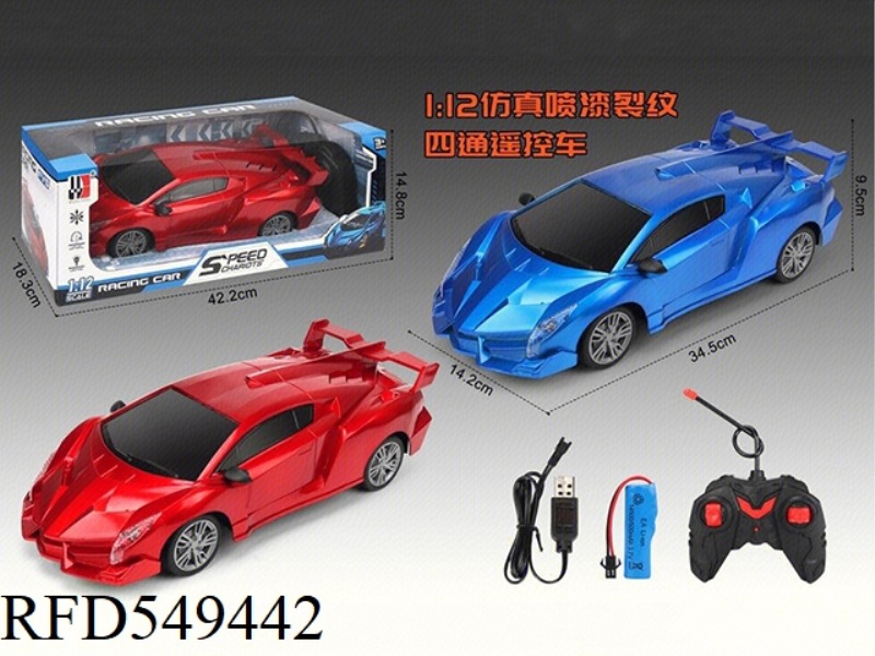 1:12 RAMBO IMITATION REAL COLOR PAINT FOUR-WAY REMOTE CONTROL CAR 27MHZ PACKAGE