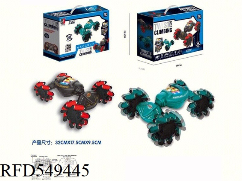 SMALL TWIST SIDE BLAST WHEEL 2.4G REMOTE CONTROL CAR WITH LIGHT/MUSIC PACKAGE (BLACK/DARK GREEN 2 CO