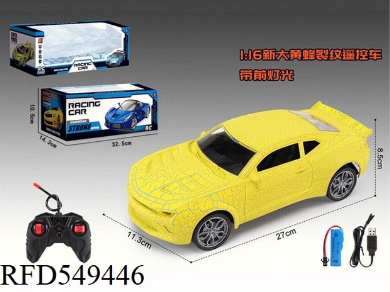 1:16# NEW HORNET FOUR-WAY RC CAR CRACK NOT ELECTRIC