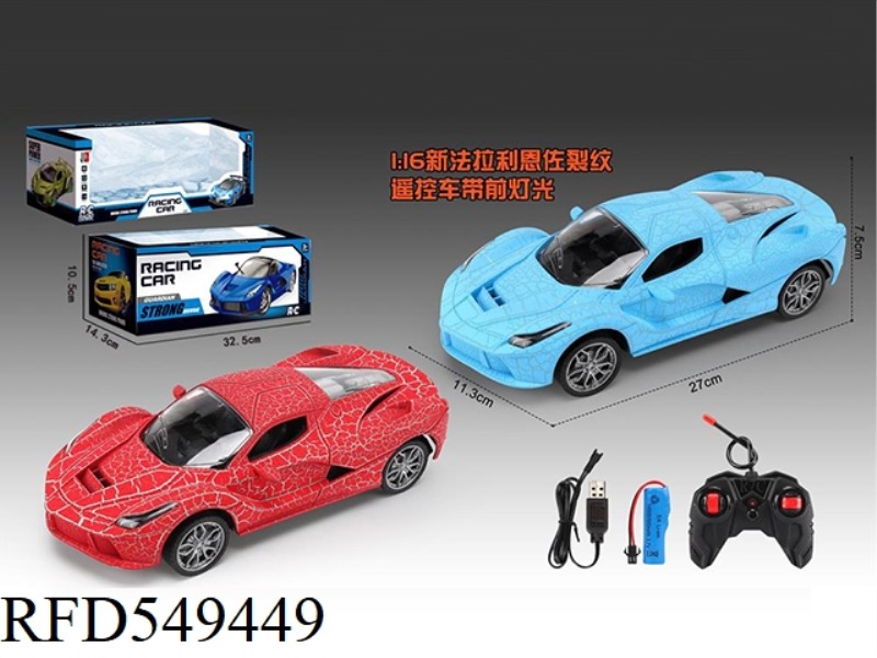 1:16# NEW FERRARI ENZO FOUR-WAY REMOTE CONTROL CAR CRACK PACK