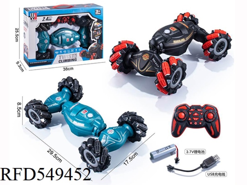 2.4G REMOTE CONTROL CAR WITH LIGHT/MUSIC PACKAGE (BLACK/DARK GREEN 2 COLORS MIXED) SINGLE MODE