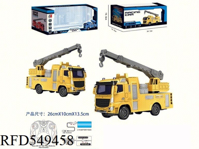 1:16 PROJECT CRANE WITH FRONT LIGHT, INCLUDING ELECTRIC YELLOW