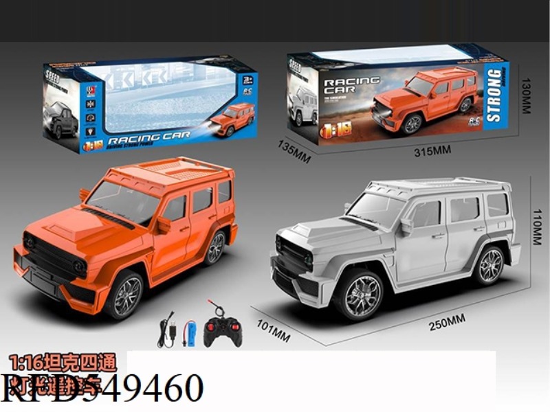 1:16 TANK 300 27MHZ WITH FRONT LIGHT ORANGE/GREY MIXED