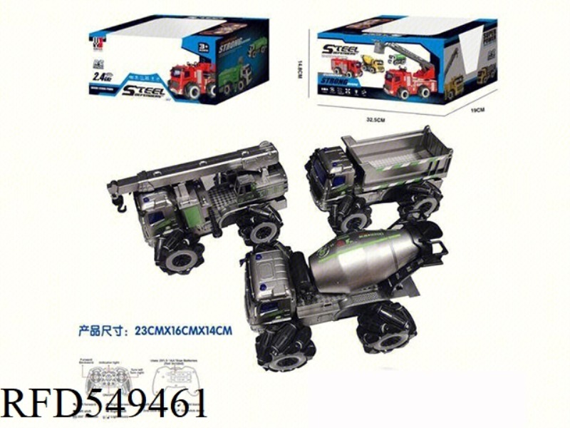 ALLOY ENGINEERING SIDE ROW THREE MIXED 2.4G WITH FRONT LIGHT/MUSIC PACK SINGLE MODE