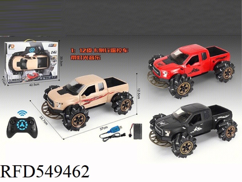 1:12 PICKUP DESERT COLOR SIDE ROW 2.4G (WITH LIGHTS, MUSIC) SINGLE MODE