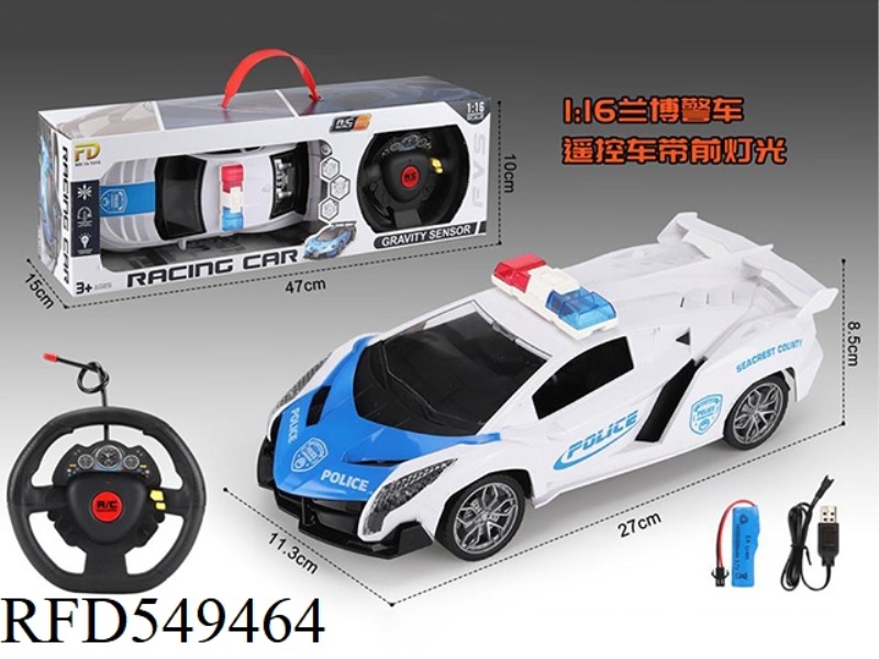1:16 RAMBO FOUR-WAY POLICE STEERING WHEEL GIFT BOX DOES NOT INCLUDE ELECTRICITY