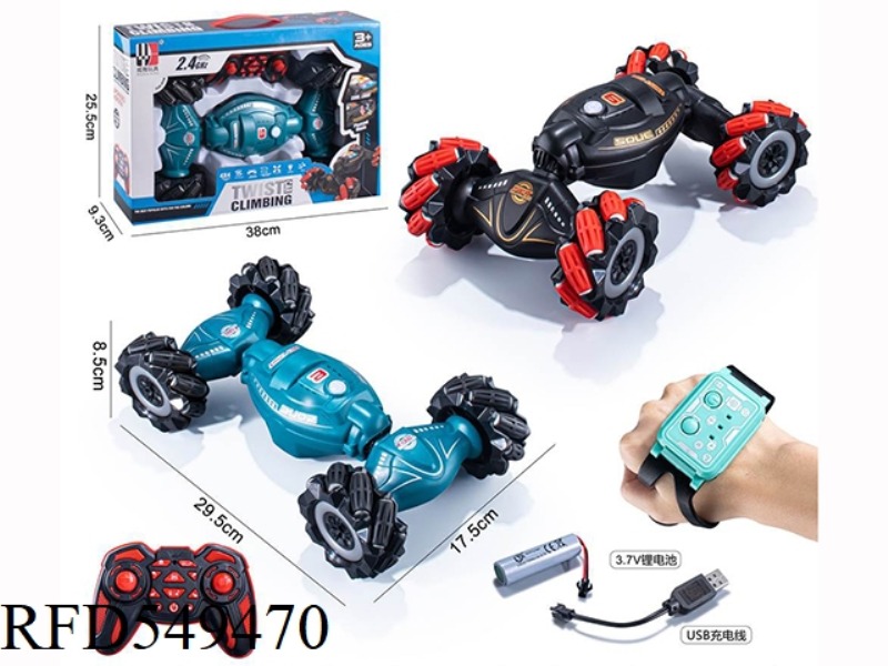 SMALL TWIST SIDE RUNNING 2.4G REMOTE CONTROL CAR WITH LIGHT/MUSIC PACKAGE (BLACK/DARK GREEN 2 COLOR
