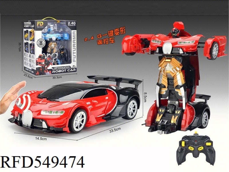 2.4G NEW BUGATTI DEFORMATION WINDOW BOX REMOTE CONTROL CAR WITH MUSIC, INDUCTION, LIGHT PACKAGE ELEC