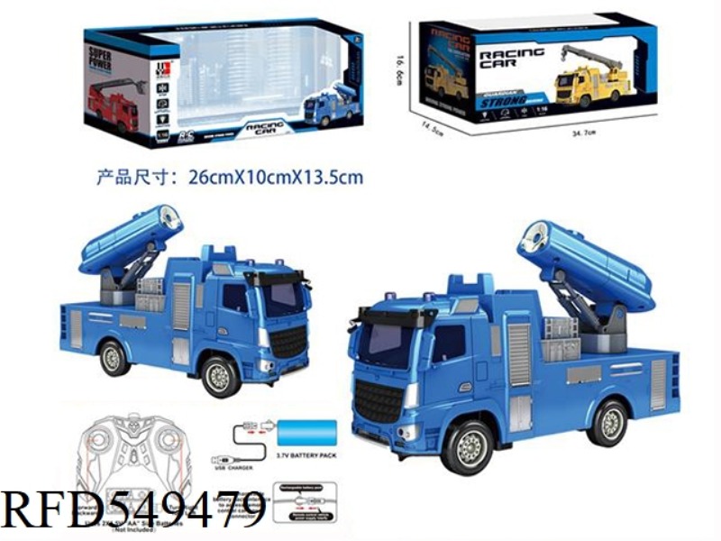 1:16 ENGINEERING SPRAY WITH FRONT LIGHT, ELECTRIC BLUE