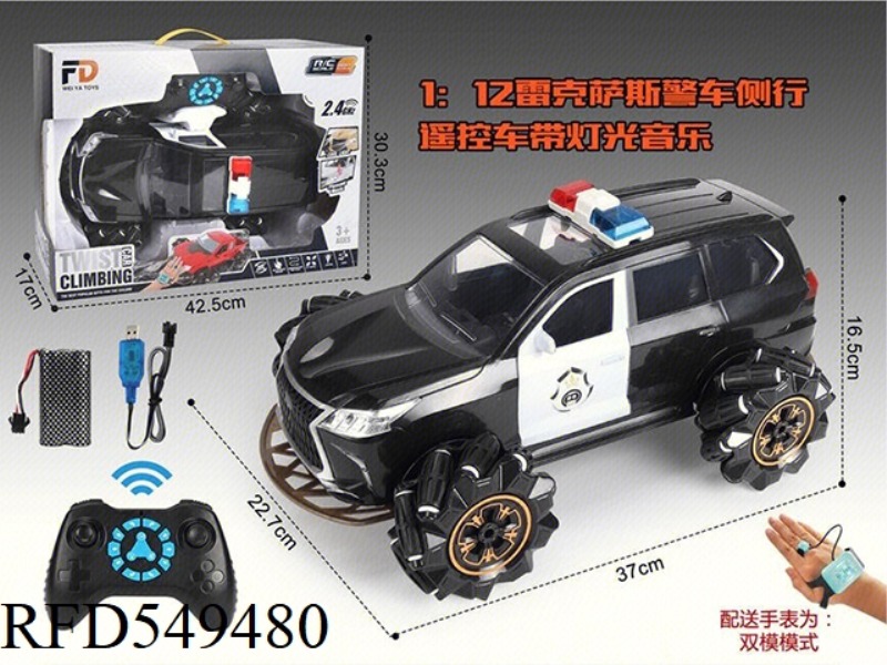 1:12 REXSETH POLICE CAR SIDE (WITH LIGHTS, MUSIC) DUAL MODE