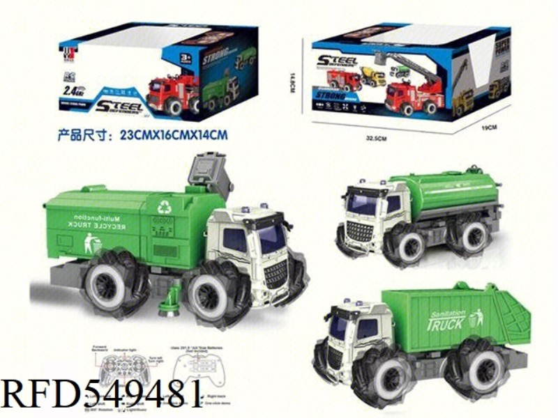 CITY SANITATION SIDE LINE THREE MIXED 2.4G WITH FRONT LIGHT/MUSIC PACKAGE SINGLE MODE