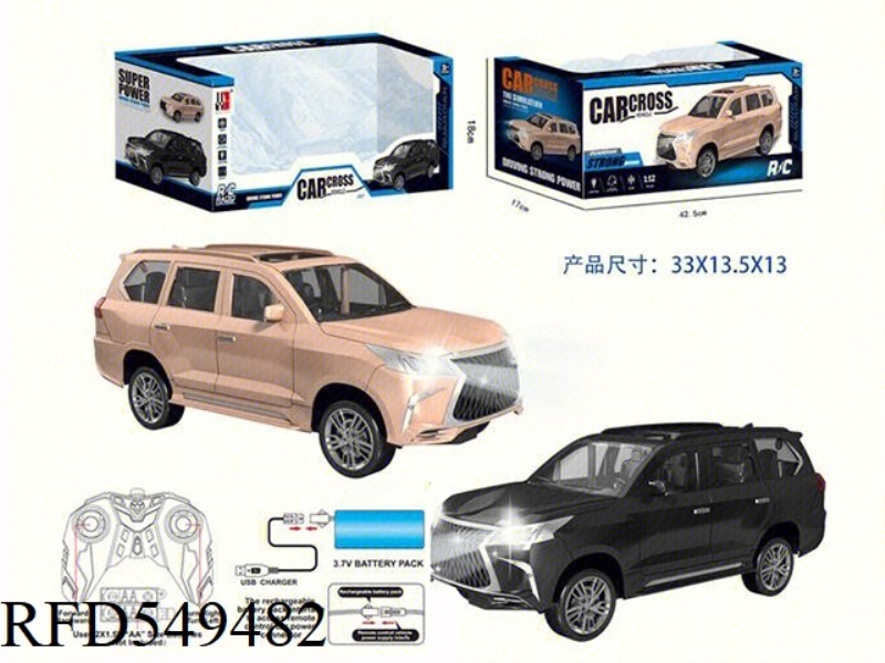 1:12 LEXUS SIMULATION FOUR-WAY 27-FREQUENCY REMOTE CONTROL CAR WITHOUT ELECTRICITY (DESERT COLOR/BLA