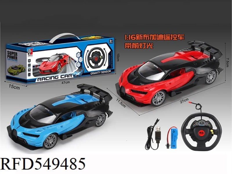 1:16# NEW BUGATTI FOUR-WAY REMOTE CONTROL CAR DOES NOT INCLUDE ELECTRICITY