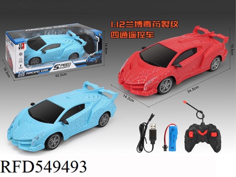 1:12 RAMBO POISON CRACK FOUR WAY REMOTE CONTROL CAR 27MHZ PACKAGE