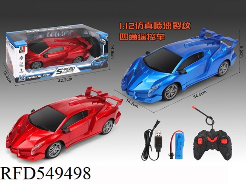 1:12 RAMBO IMITATION REAL COLOR PAINT FOUR-WAY REMOTE CONTROL CAR 27MHZ WITHOUT ELECTRICITY