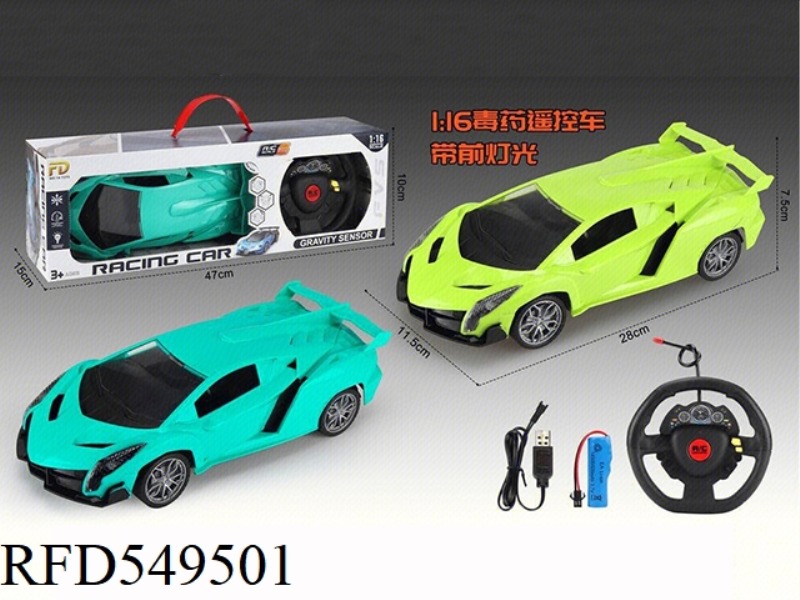 1:16 RAMBO FOUR-WAY REMOTE CONTROL CAR STEERING WHEEL DOES NOT INCLUDE ELECTRICITY