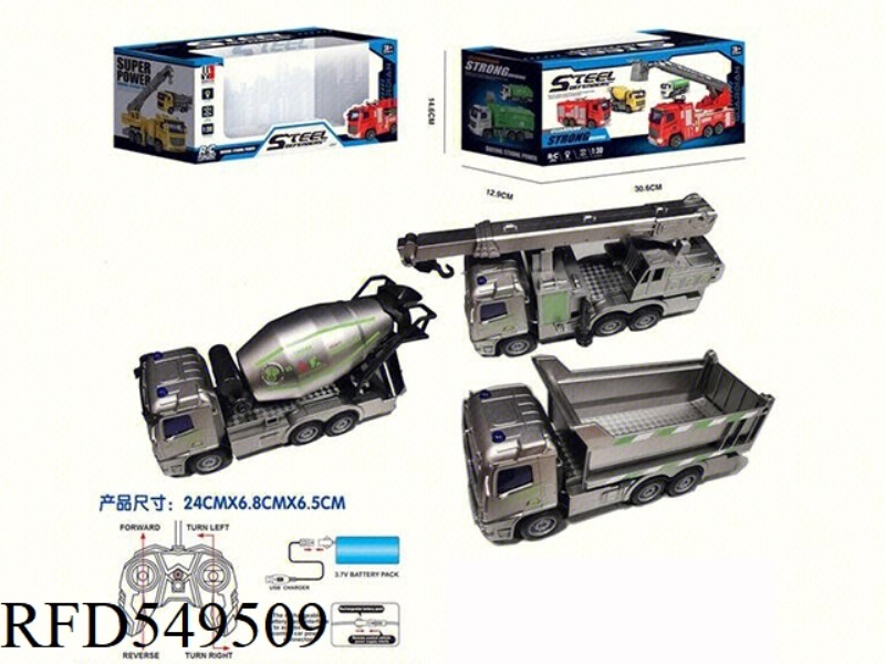 1:30 ENGINEERING ALLOY THREE MIXED 27-FREQUENCY FOUR-BAND FRONT LIGHT PACKAGE