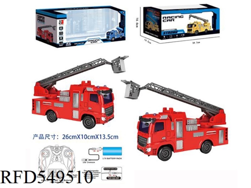 1:16 PROJECT LADDER WITH FRONT LIGHT, INCLUDING ELECTRIC RED