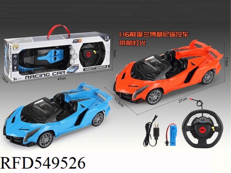 1:16 OPEN LAMBORGHINI FOUR-WAY REMOTE CONTROL CAR STEERING WHEEL GIFT BOX DOES NOT INCLUDE ELECTRICI