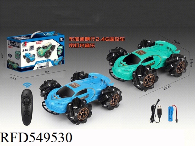 1:20 BUGATTI SIMULATION SIDE LINE 2.4G CHARGING