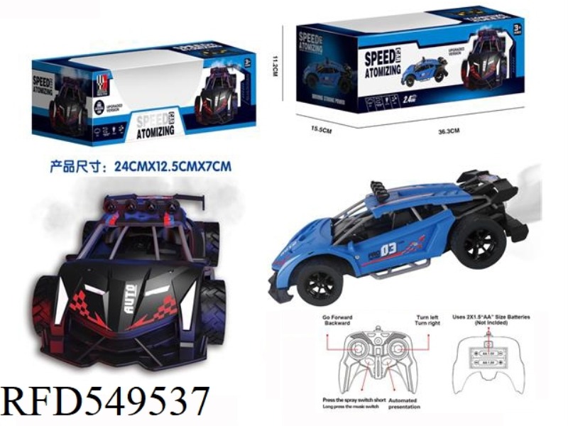 2.4G SPRAY RACER WITH LIGHTS/MUSIC PACKAGE
