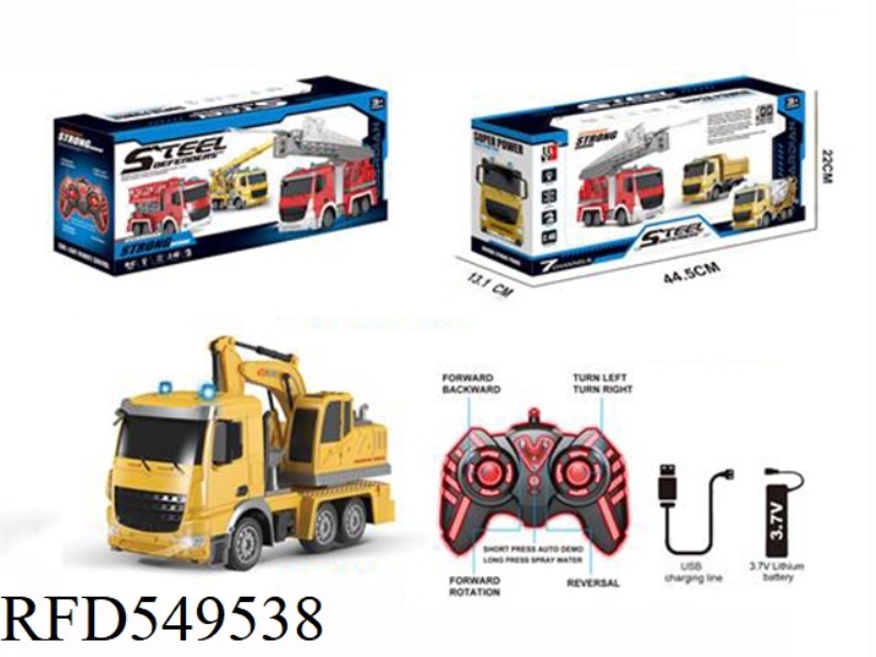 2.4G MINING SEVEN-PASS ONE-BUTTON DEMONSTRATION REMOTE CONTROL CAR FRONT LIGHT PACKAGE
