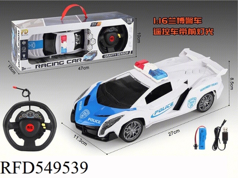 1:16 RAMBO FOUR-WAY POLICE STEERING WHEEL GIFT BOX WITH ELECTRICITY