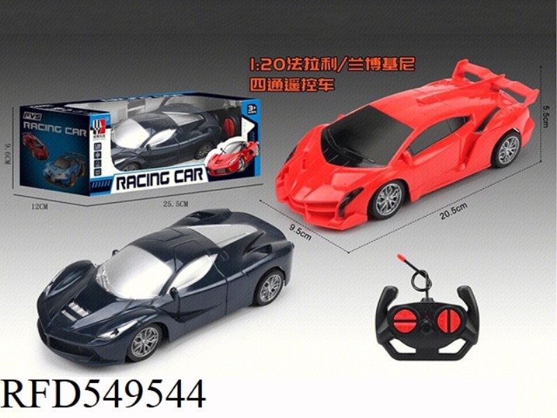 1:20 LAMBORGHINI/FERRARI FOUR-WAY REMOTE CONTROL CAR DOES NOT INCLUDE ELECTRICITY