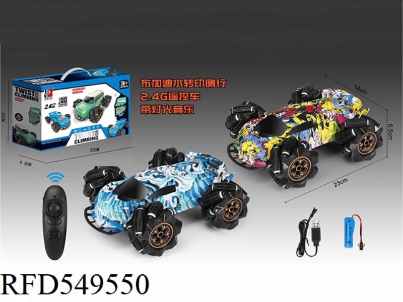 1:20 BUGATTI WATER TRANSFER SIDE LINE 2.4G LIVE