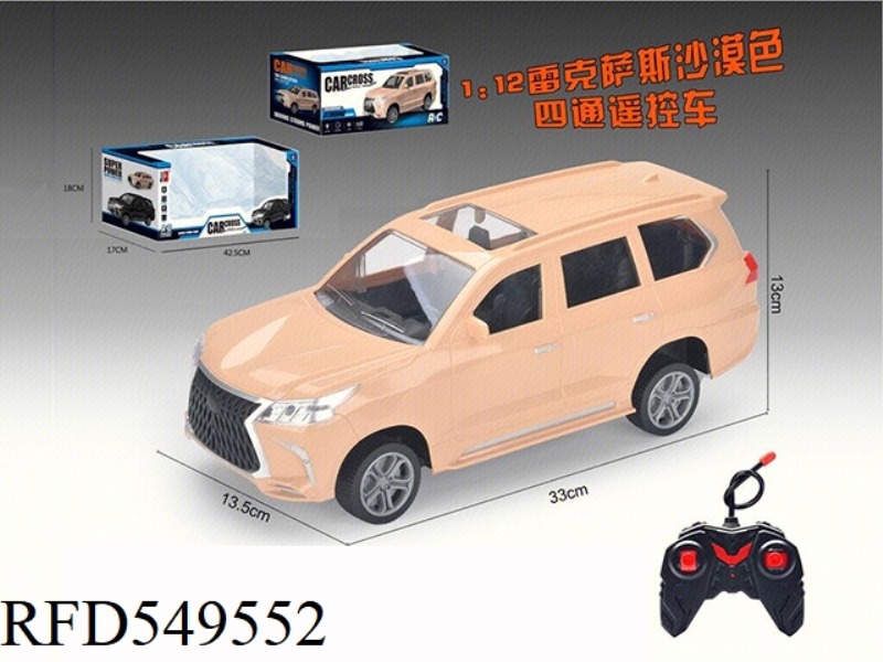 1:12 LEXUS DESERT COLOR FOUR-WAY REMOTE CONTROL CAR 27MHZ PACKAGE