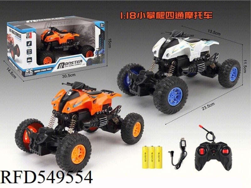 1:18 SMALL CLIMBING MOTORCYCLE 27MHZ FOUR-WAY ELECTRIC PACKAGE