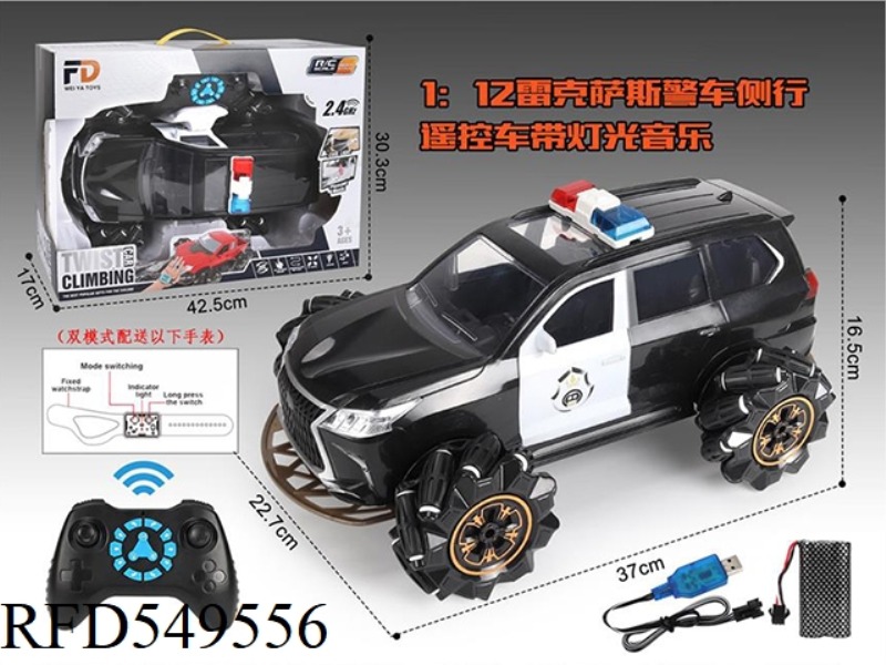 1:12 REXSETH POLICE CAR SIDE DRIVE (WITH LIGHTS, MUSIC) SINGLE MODE