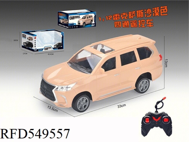 1:12 LEXUS DESERT COLOR FOUR-WAY REMOTE CONTROL CAR 27MHZ WITHOUT ELECTRICITY