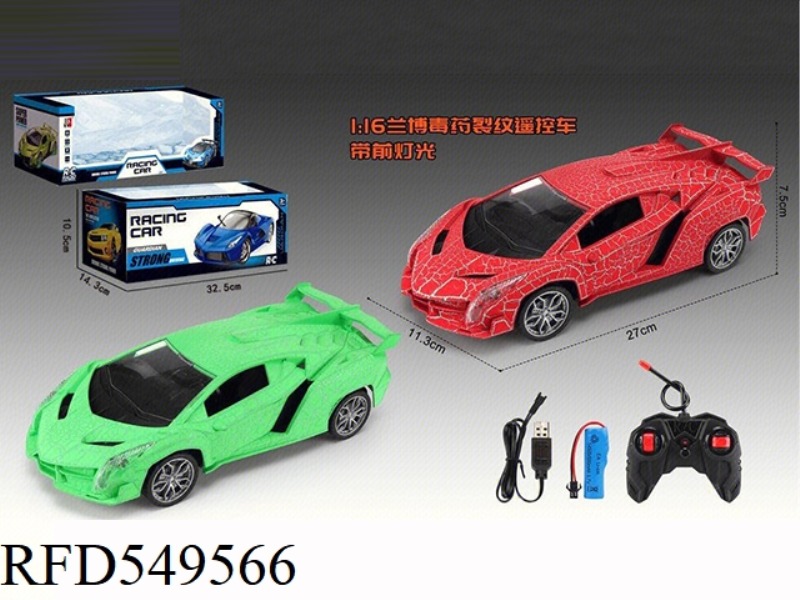 1:16# RAMBO POISON FOUR WAY REMOTE CONTROL CAR CRACK PACK ELECTRICITY