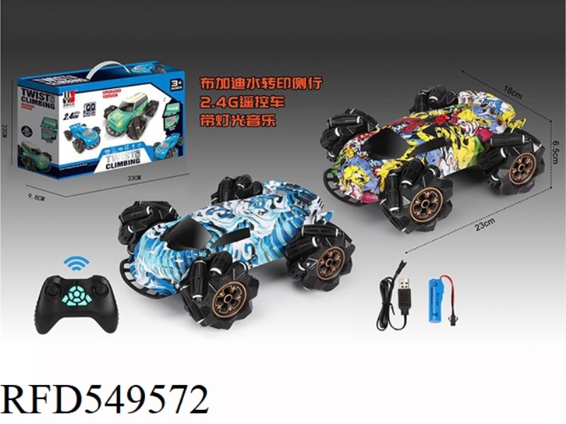 1:20 BUGATTI WATER TRANSFER SIDE LINE 2.4G CHARGED (OCEAN BLUE/GRAFFITI) SINGLE MODE