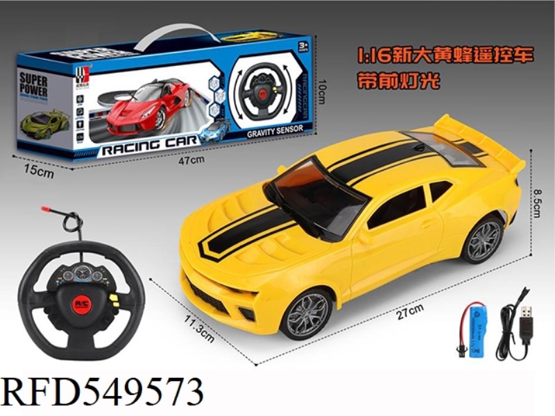 1:16 BUMBLEBEE FOUR-WAY REMOTE CONTROL CAR STEERING WHEEL GIFT BOX PACKAGE ELECTRICITY